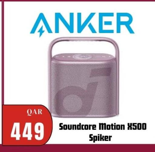 available at المها للهواتف in قطر - الشمال