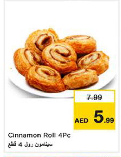 Cinnamon available at نستو هايبرماركت in الإمارات العربية المتحدة , الامارات - الشارقة / عجمان
