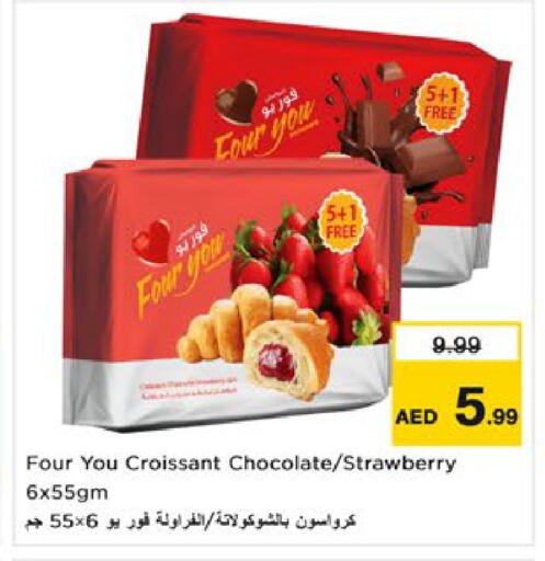 Strawberry available at Nesto Hypermarket in UAE - Dubai