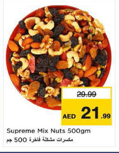available at Nesto Hypermarket in UAE - Fujairah