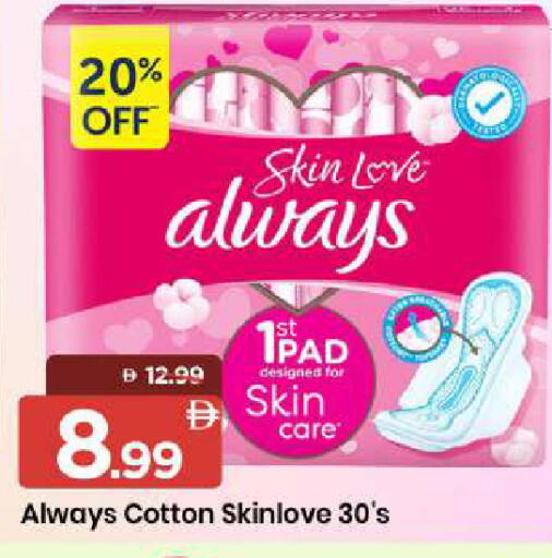 available at Mark & Save in UAE - Abu Dhabi