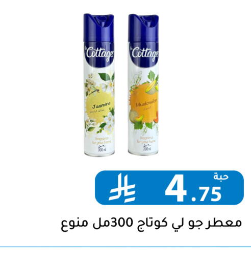 available at Family Discount in KSA, Saudi Arabia, Saudi - Riyadh