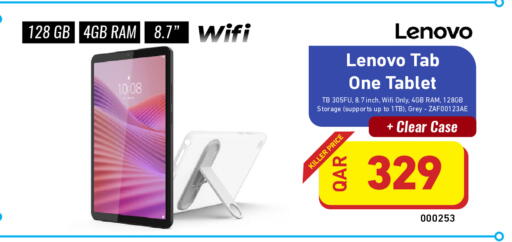 available at ديجيتال زون للتجارة in قطر - الدوحة