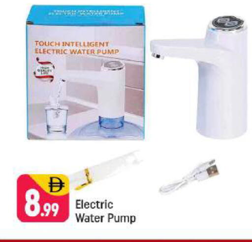 available at Shaklan  in UAE - Dubai