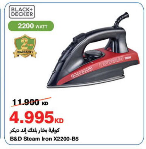 available at HyperMax in Kuwait - Ahmadi Governorate