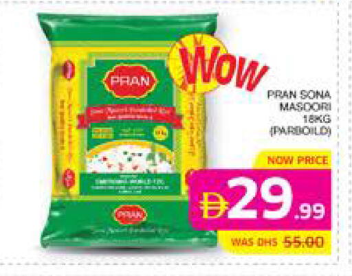 available at Seven Emirates Supermarket in UAE - Abu Dhabi