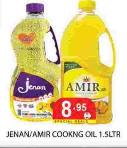 available at زين مارت سوبرماركت in الإمارات العربية المتحدة , الامارات - رَأْس ٱلْخَيْمَة