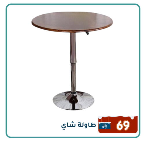 available at Family Discount in KSA, Saudi Arabia, Saudi - Dammam