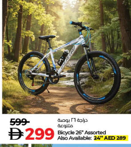 available at لولو هايبرماركت in الإمارات العربية المتحدة , الامارات - ٱلْفُجَيْرَة‎