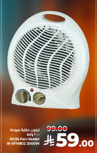 available at LULU Hypermarket in KSA, Saudi Arabia, Saudi - Al Khobar