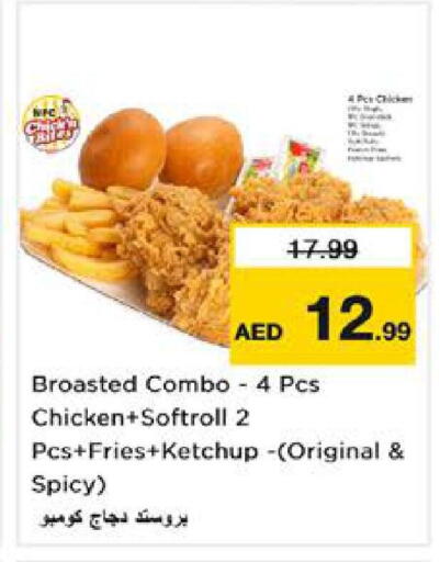 available at نستو هايبرماركت in الإمارات العربية المتحدة , الامارات - الشارقة / عجمان