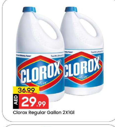 available at مارك & سيف in الإمارات العربية المتحدة , الامارات - دبي