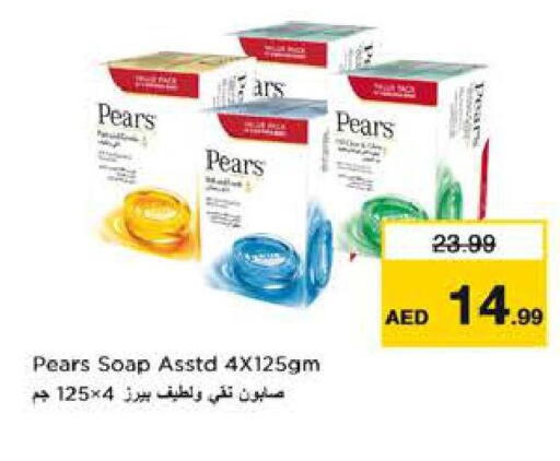 available at Nesto Hypermarket in UAE - Dubai