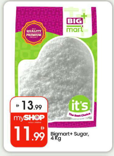 available at بيج مارت in الإمارات العربية المتحدة , الامارات - أبو ظبي