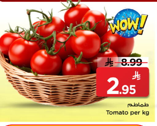 Tomato available at مارك & سيف in مملكة العربية السعودية, السعودية, سعودية - الأحساء‎