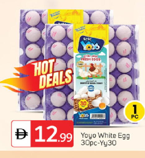 available at سوق طلال in الإمارات العربية المتحدة , الامارات - ٱلْفُجَيْرَة‎