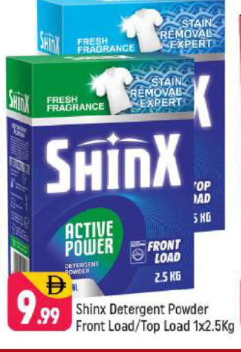 available at Shaklan  in UAE - Dubai