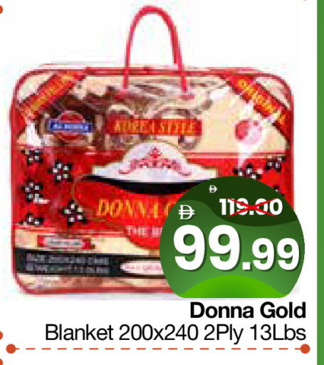 available at هايبر ماركت المدينة in الإمارات العربية المتحدة , الامارات - أبو ظبي