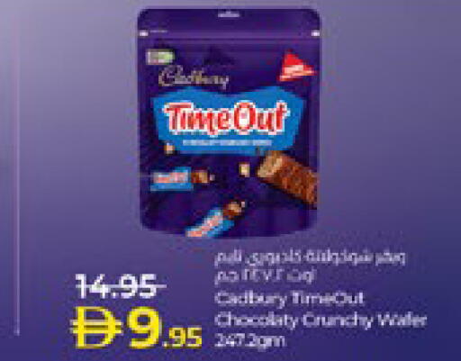 available at لولو هايبرماركت in الإمارات العربية المتحدة , الامارات - ٱلْعَيْن‎