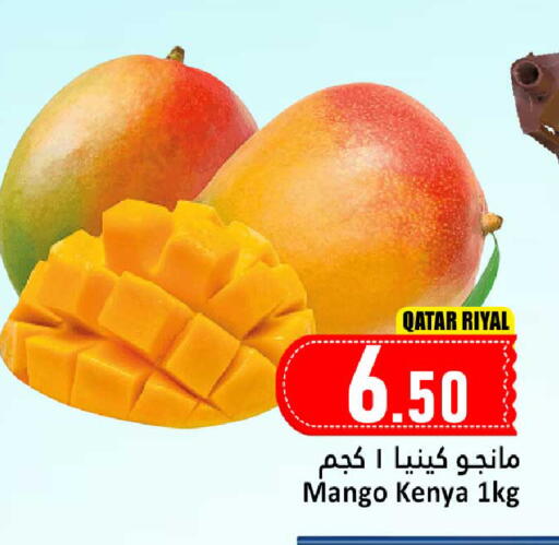 Mango from Qatar Kenya available at دانة هايبرماركت in قطر - الضعاين