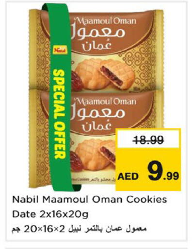 Date available at Nesto Hypermarket in UAE - Dubai