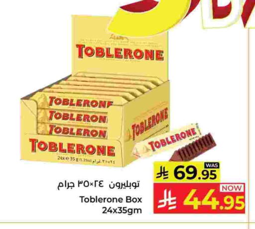 available at كبايان هايبرماركت in مملكة العربية السعودية, السعودية, سعودية - ينبع