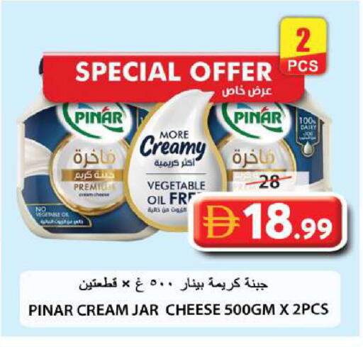 available at جراند هايبر ماركت in الإمارات العربية المتحدة , الامارات - الشارقة / عجمان