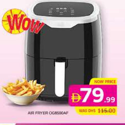 available at الامارات السبع سوبر ماركت in الإمارات العربية المتحدة , الامارات - أبو ظبي