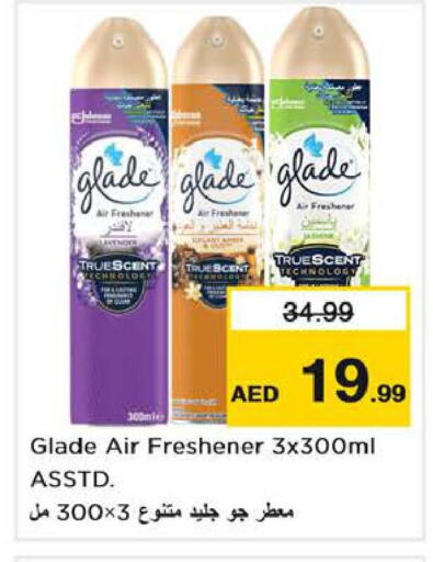 available at Nesto Hypermarket in UAE - Dubai