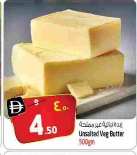 available at سفاري هايبر ماركت in الإمارات العربية المتحدة , الامارات - رَأْس ٱلْخَيْمَة