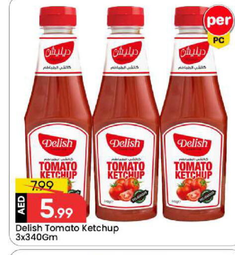 Tomato available at Mark & Save in UAE - Abu Dhabi