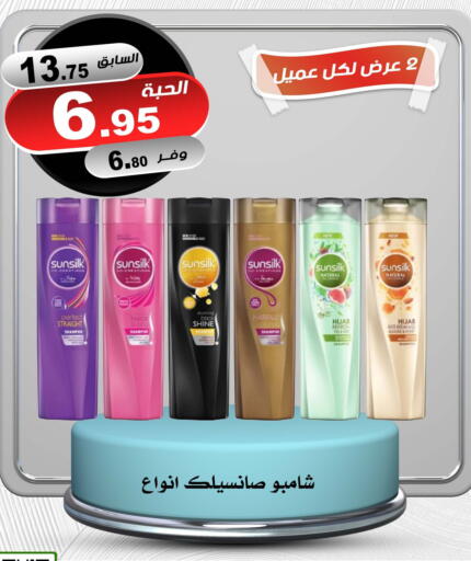 Fig available at المتسوق الذكى in مملكة العربية السعودية, السعودية, سعودية - خميس مشيط