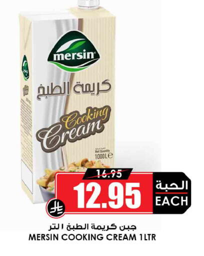 available at أسواق النخبة in مملكة العربية السعودية, السعودية, سعودية - الجبيل‎