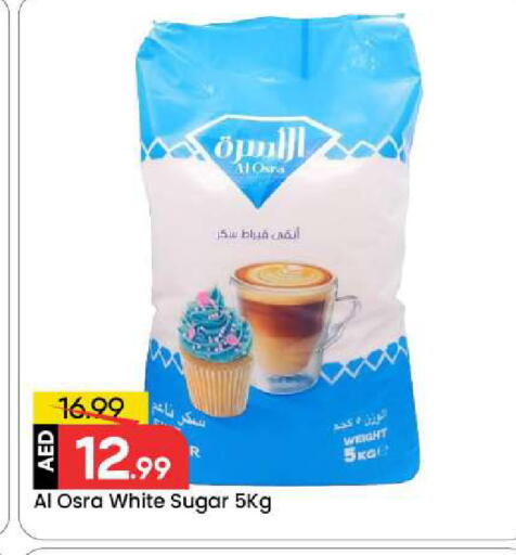 available at Mark & Save in UAE - Abu Dhabi