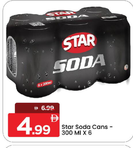 available at مارك & سيف in الإمارات العربية المتحدة , الامارات - الشارقة / عجمان