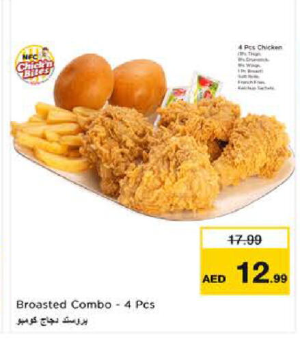 available at Nesto Hypermarket in UAE - Fujairah