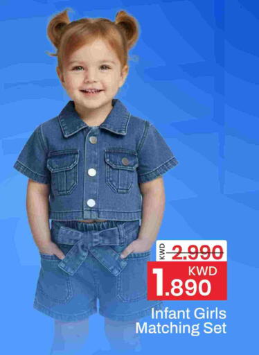 available at مارك & سايف in الكويت - مدينة الكويت