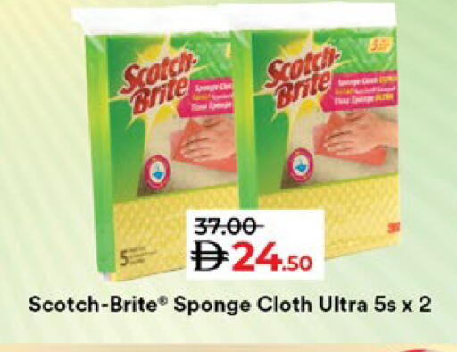 available at لولو هايبرماركت in الإمارات العربية المتحدة , الامارات - أبو ظبي