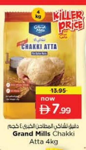 available at Nesto Hypermarket in UAE - Ras al Khaimah