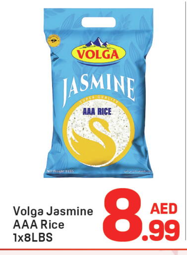 available at دي تو دي in الإمارات العربية المتحدة , الامارات - دبي