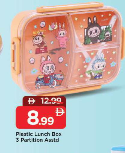 available at Mark & Save in UAE - Dubai