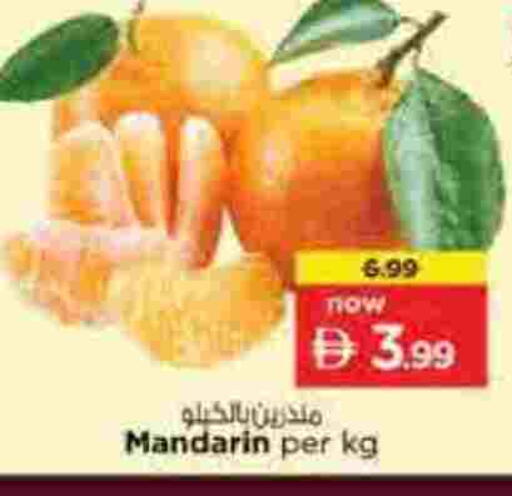 Mandarin available at نستو هايبرماركت in الإمارات العربية المتحدة , الامارات - الشارقة / عجمان