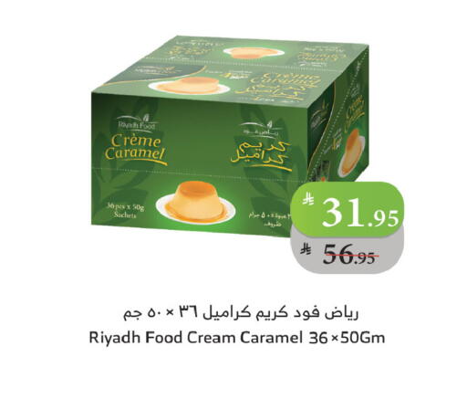 available at Al Raya in KSA, Saudi Arabia, Saudi - Khamis Mushait