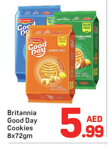 available at دي تو دي in الإمارات العربية المتحدة , الامارات - دبي