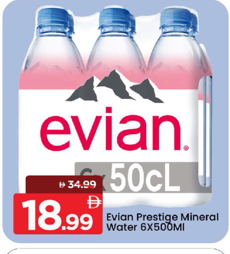 available at Mark & Save in UAE - Sharjah / Ajman