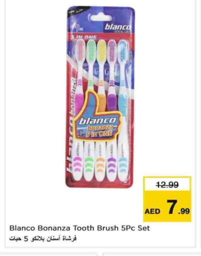 available at نستو هايبرماركت in الإمارات العربية المتحدة , الامارات - الشارقة / عجمان