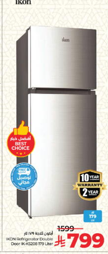 available at لولو هايبرماركت in مملكة العربية السعودية, السعودية, سعودية - جدة