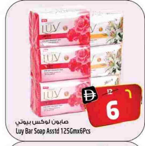 available at سفاري هايبر ماركت in الإمارات العربية المتحدة , الامارات - رَأْس ٱلْخَيْمَة