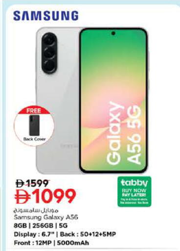 available at Nesto Hypermarket in UAE - Sharjah / Ajman