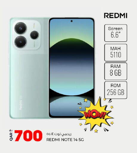 available at روابي هايبرماركت in قطر - الوكرة